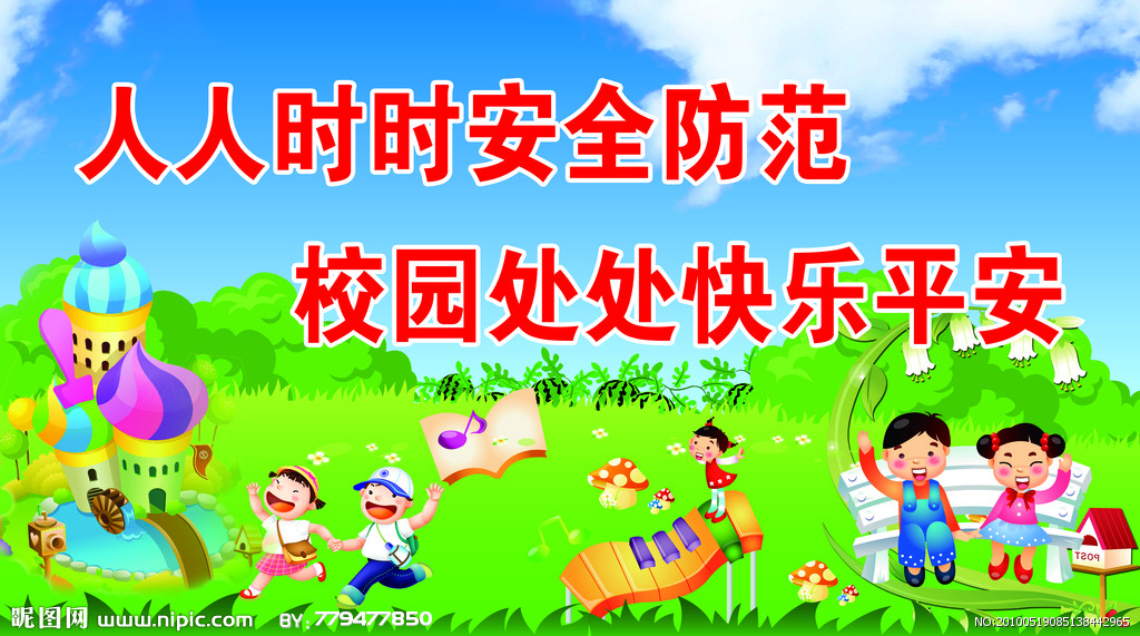 У�@��ȫ����