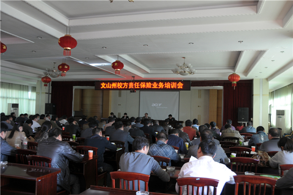 ��ɽ��У��؟(z��)�α��U�I(y��)��(w��)��Ӗ(x��n)��