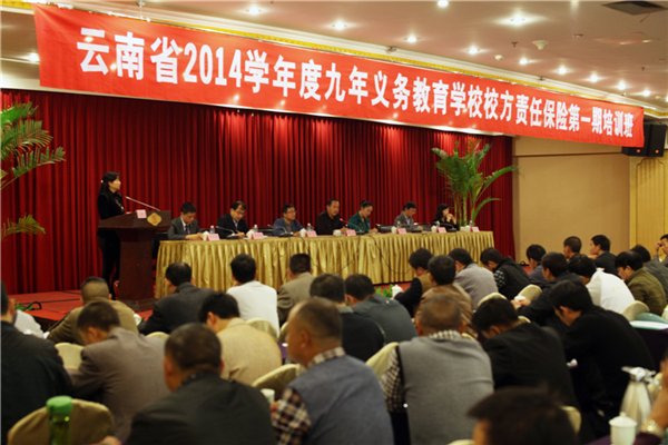 2014�W(xu��)��Ⱦ����x��(w��)�����W(xu��)УУ��؟(z��)�α��U��һ����Ӗ(x��n)��