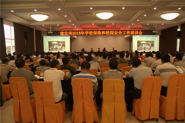 �º��ݽ��������_(k��i)��ȫ�݌W(xu��)У���U(xi��n)��У�@��ȫ������Ӗ(x��n)��(hu��)