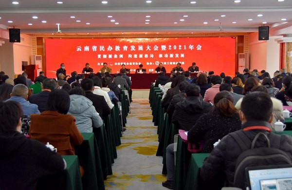 2021������ʡ���k�����l(f��)չ���(hu��)�������_(k��i)����(hu��)�hҪ�󡪡� �������A������(g��u)���¸�������M(j��n)ȫʡ���k�������|(zh��)���l(f��)չ