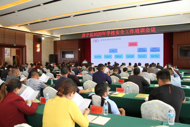 ����2020��W(xu��)У��ȫ������Ӗ(x��n)��(hu��)�h